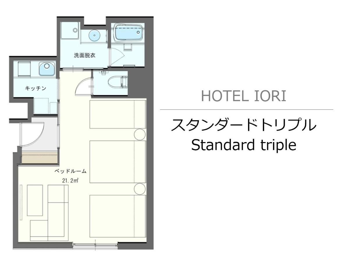 Aparthotel Iori Fukuoka (Fukuoka)