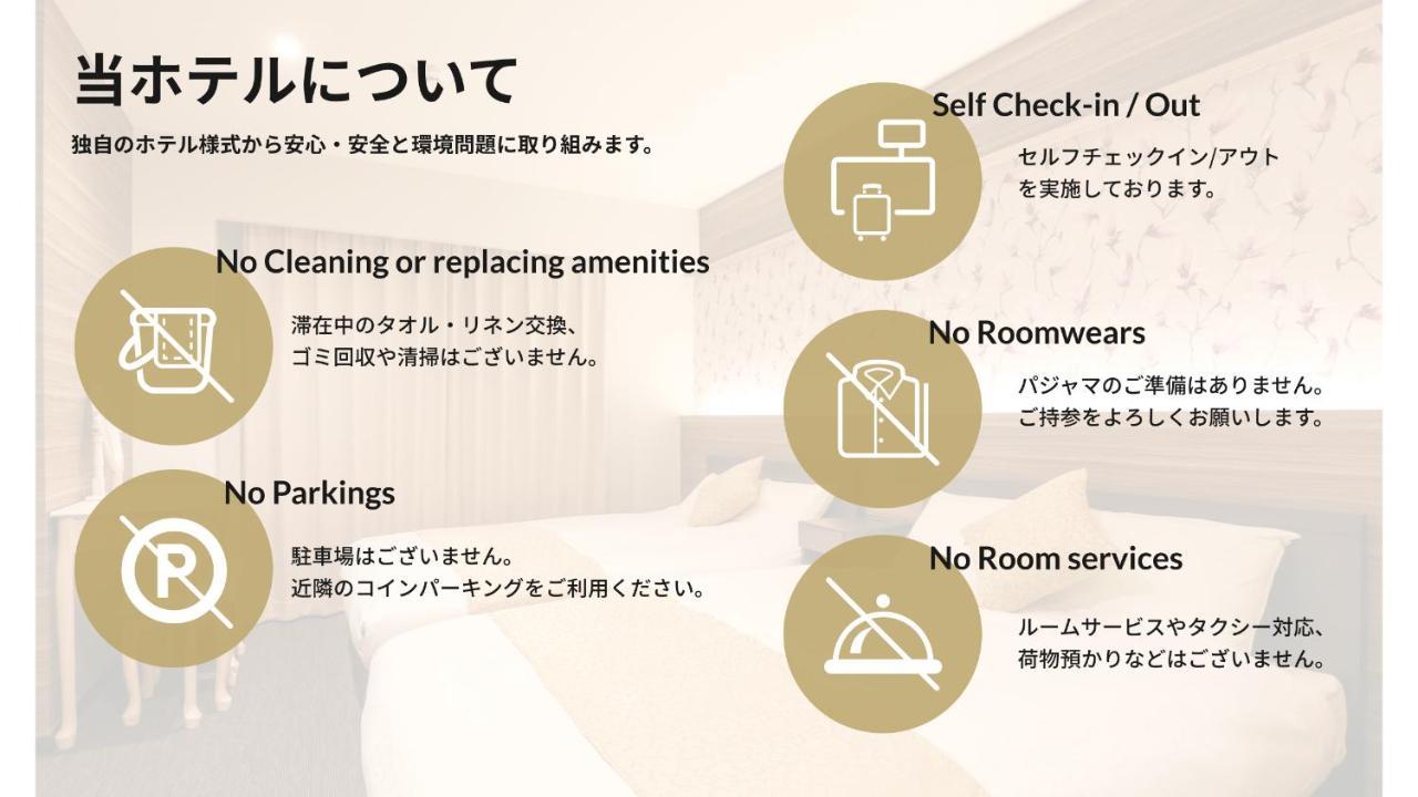 Aparthotel Iori Fukuoka (Fukuoka)